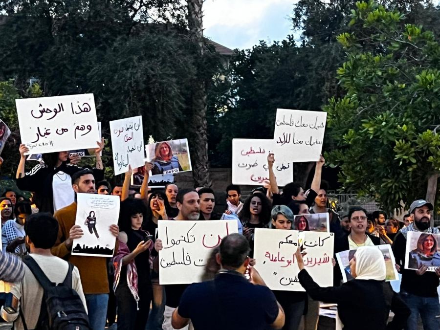 الناصرة وحيفا تتظاهران احتجاجًا على اغتيال الصحافية شيرين أبو عاقلة